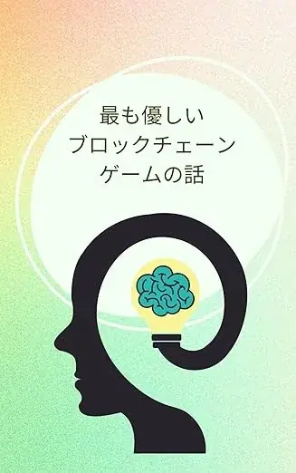 ブロックチェーンゲームで構成されたeSportsプラットフォームOraga eSportsリリースのお知らせ 画像 2