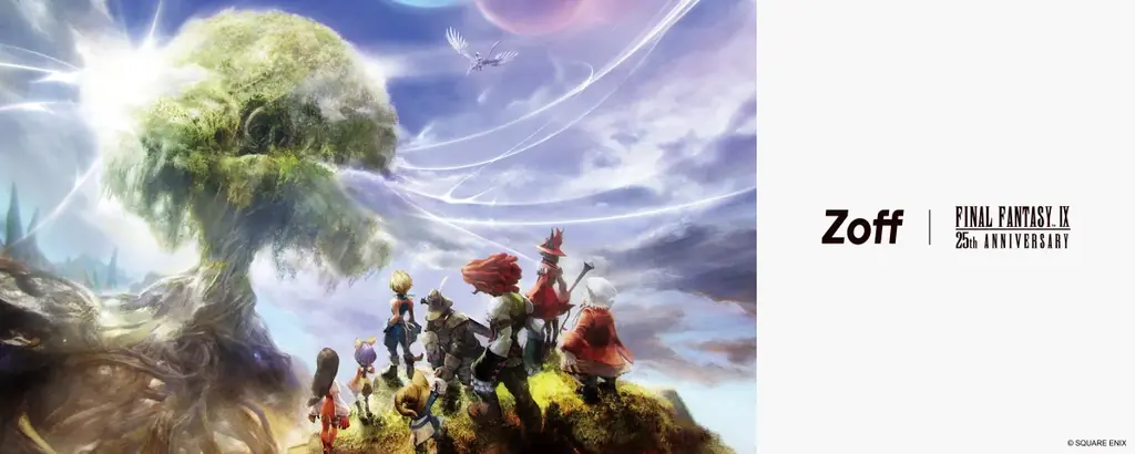 『ファイナルファンタジーIX』の世界をかける。Zoffから25周年記念モデル登場。「Zoff｜FINAL FANTASY IX」全商品ラインアップを公開 画像 1