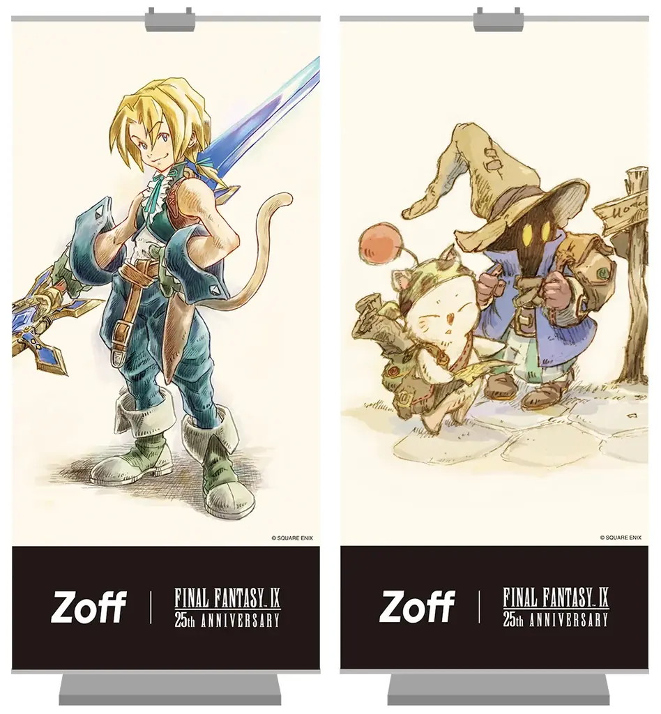 『ファイナルファンタジーIX』の世界をかける。Zoffから25周年記念モデル登場。「Zoff｜FINAL FANTASY IX」全商品ラインアップを公開 画像 2