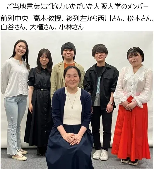 大阪府のファミリーマート等に設置のイーネットＡＴＭで、ご当地言葉でご挨拶する音声サービスを開始！ 画像 1