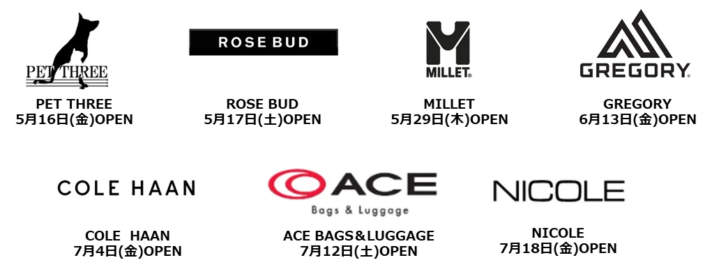三井アウトレットパーク 滋賀竜王　7月18日(金)より「15周年企画」スタート 画像 13