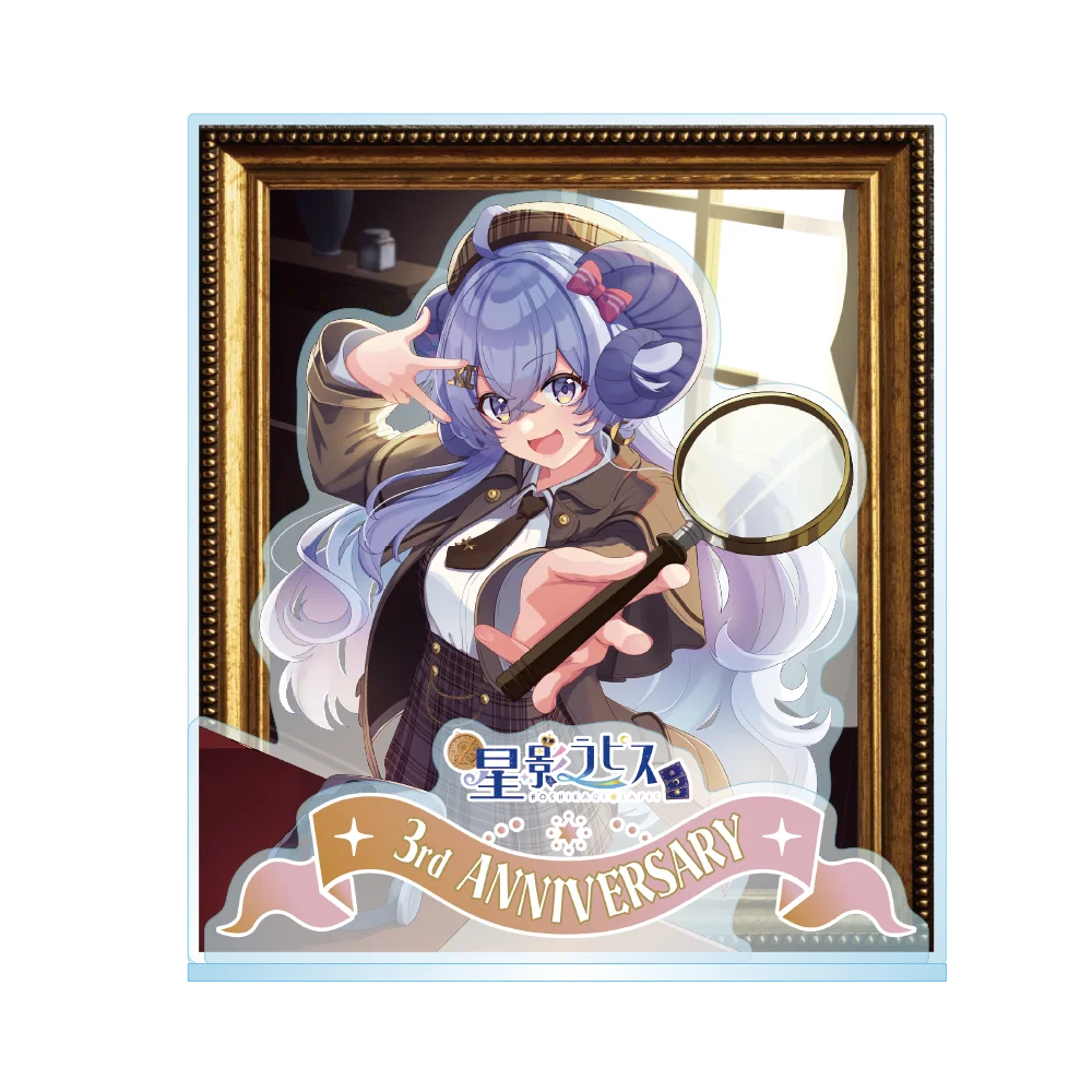 『星影ラピス』3周年&アンバサダー記念の新作グッズが登場!7月4日21時30分より販売開始! 画像 2