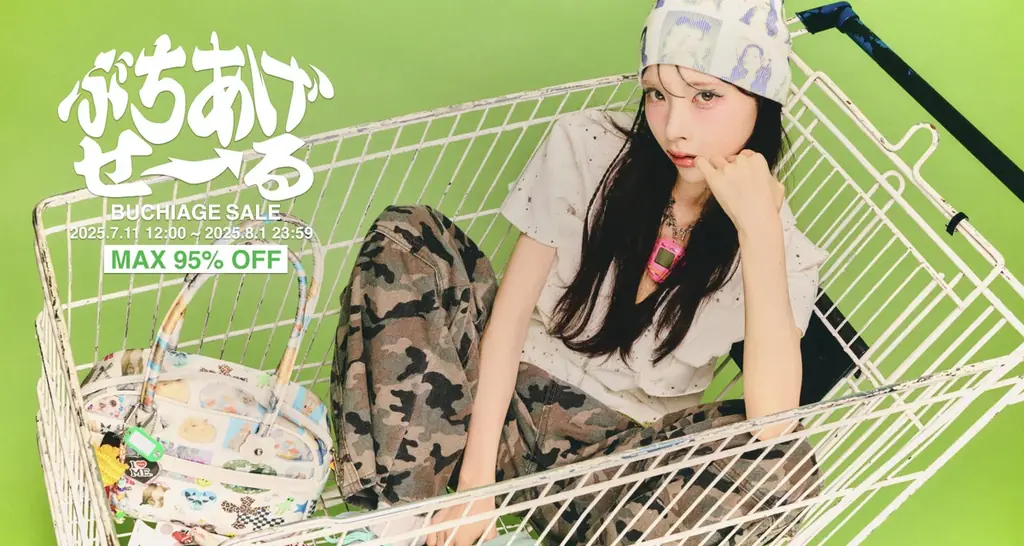 【最大級】400以上の韓国・アジアブランドが参戦！最大95％OFFの特大セール「ぶちあげセール」が7月11日からファッションECサイト「60％」で開催決定。 画像 1