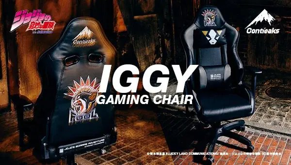 7月7日予約開始！ジョジョ×コンティークスの限定ゲーミングチェア