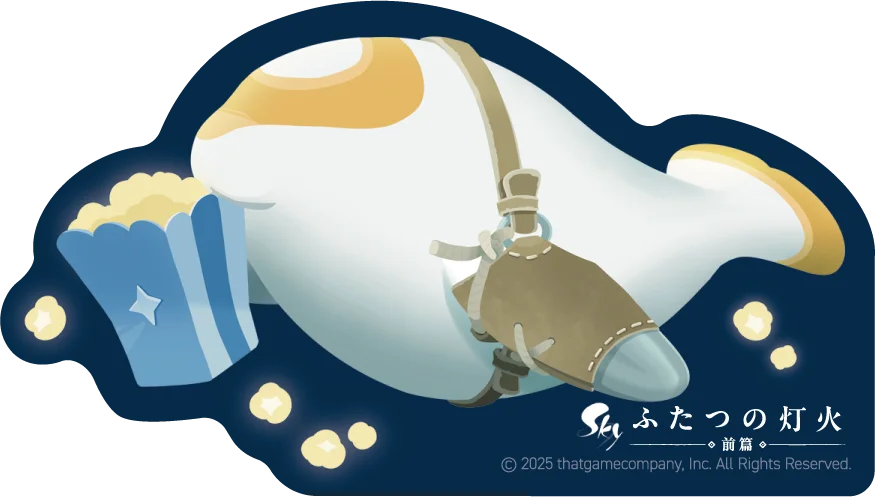 映画『Sky ふたつの灯火 – 前篇 -』公開情報第3弾！7月11日（金）より特典付きムビチケ前売券の販売開始！8月1日（金）には池袋HUMAXシネマズ・シネマ2にて試写会も開催 画像 2