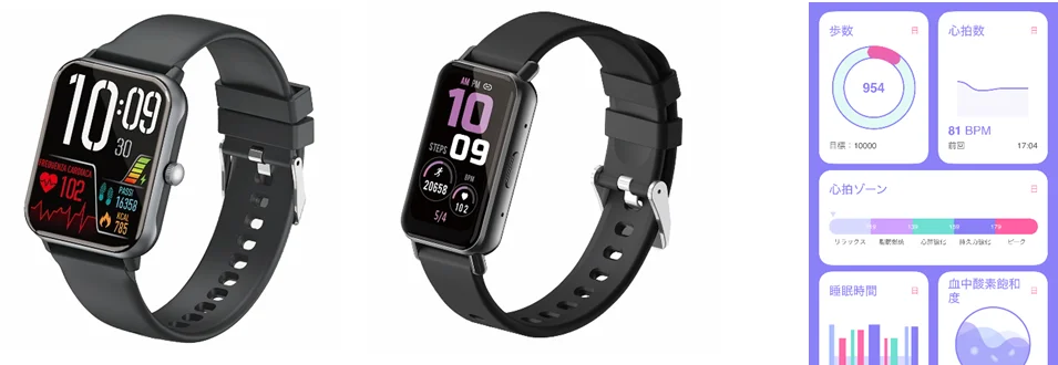 ドコモ新スマートウォッチ発売