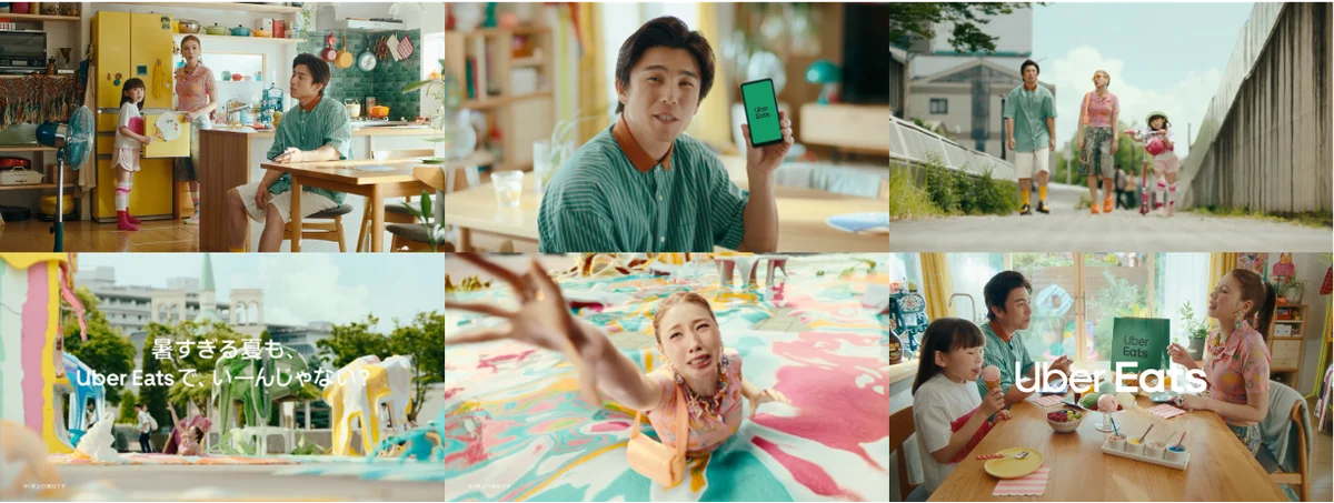 Uber Eats、中尾明慶さん・仲里依紗さんが出演する夏の新CMを発表 画像 2