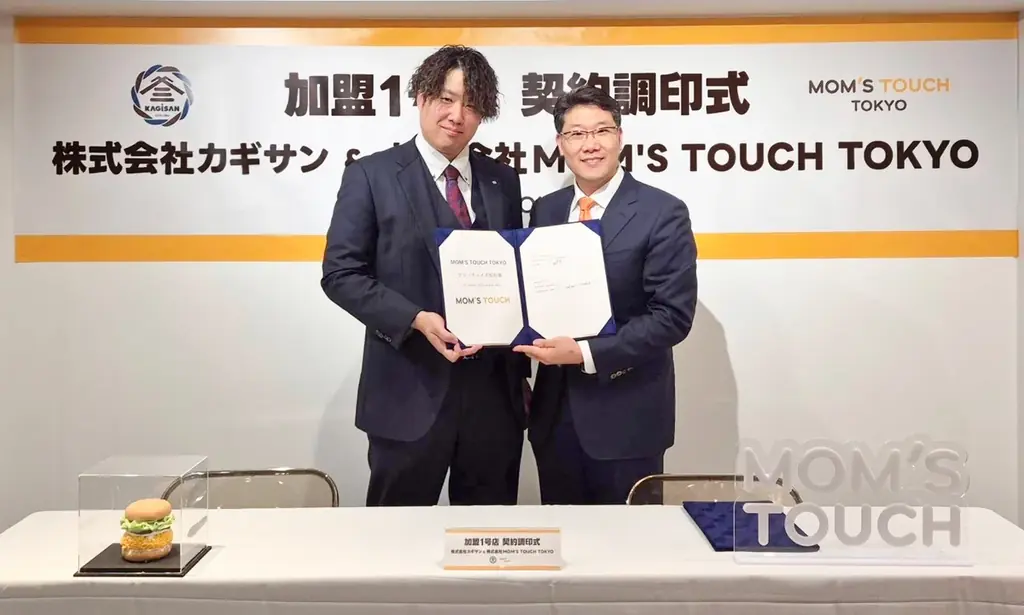 2025年7月7日締結！マムズタッチ国内フランチャイズ1号店契約の全貌