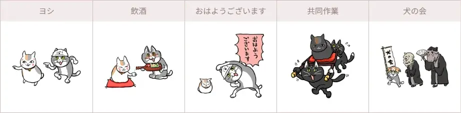 「夏目友人帳 アニメ公式オンラインストア」にて、自分好みのカラーやサイズから選んで購入できる「ちょこっとセレクト」を販売開始! 画像 5