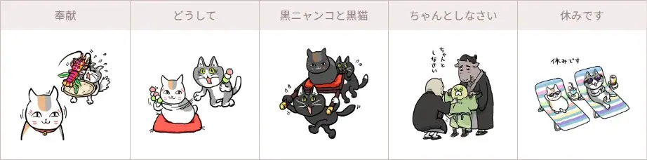 「夏目友人帳 アニメ公式オンラインストア」にて、自分好みのカラーやサイズから選んで購入できる「ちょこっとセレクト」を販売開始！ 画像 9