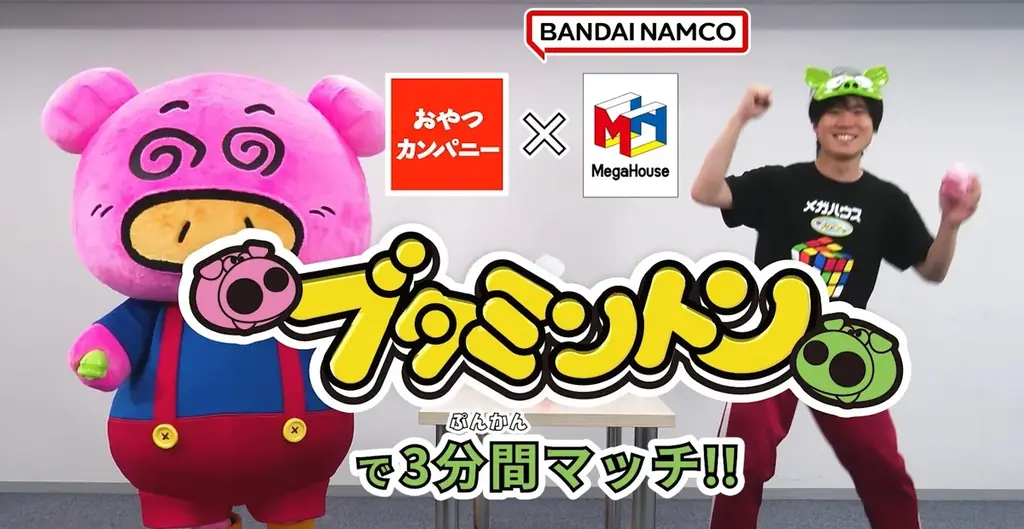 2025年7月7日開始！ブタメン×ブタミントン初コラボ動画公開