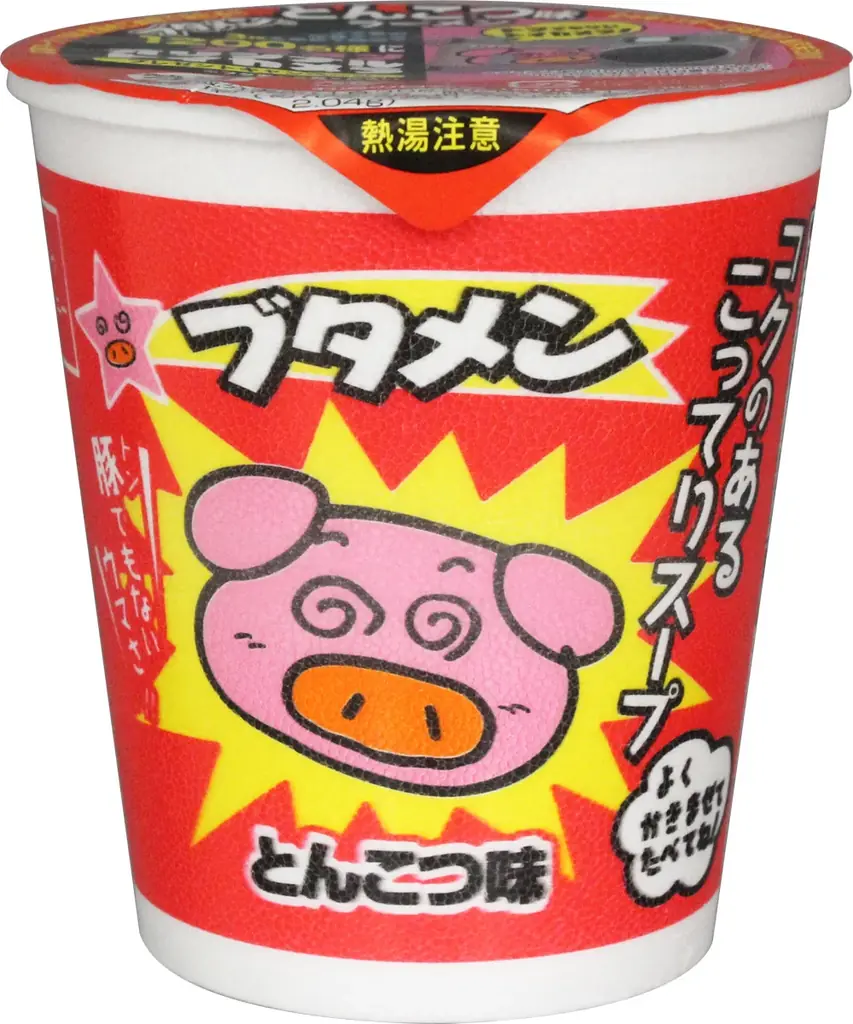 おやつカンパニー×メガハウス が初コラボ！『ブタメンくんとブタミントン対決！！』 画像 10