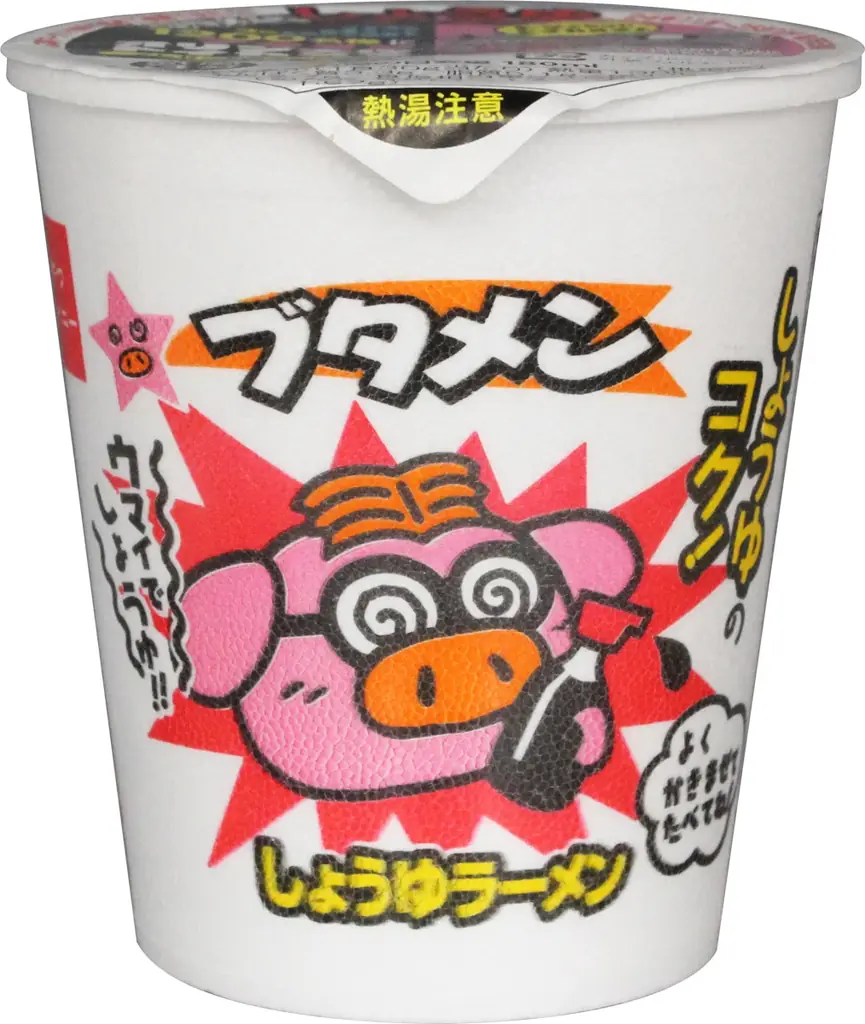 おやつカンパニー×メガハウス が初コラボ！『ブタメンくんとブタミントン対決！！』 画像 11