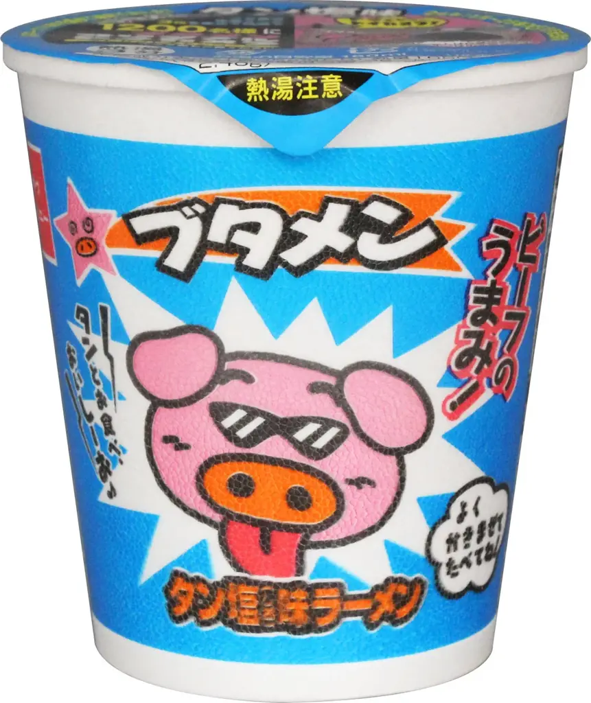 おやつカンパニー×メガハウス が初コラボ！『ブタメンくんとブタミントン対決！！』 画像 13