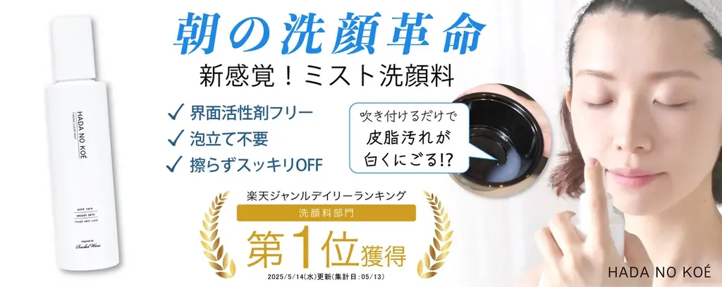“朝洗顔キャンセル”の経験者は66%以上と判明【ストレスフリーへと繋がる製品や活動で世界を救う/(株)ウィンフィールド・ライフリサーチ】朝のスキンケア事情を調査 画像 3