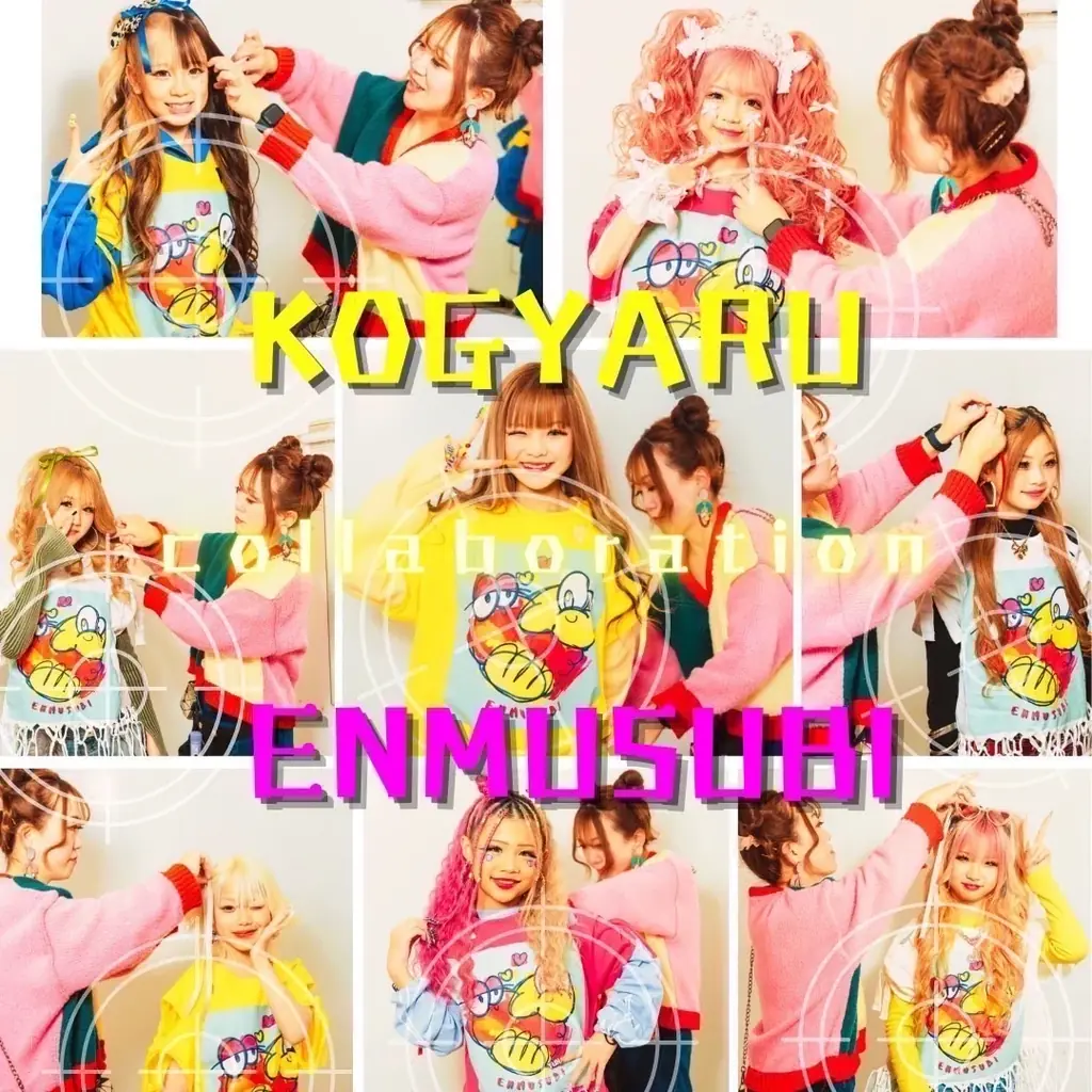 MUSASHI×KOGYARU×えんむすびのコラボアートが展示決定! 画像 3