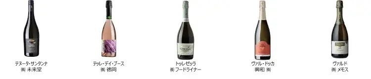 この夏、プロセッコDOCが全国5都市に登場！大丸松坂屋百貨店「スパークリングワインフェア」に特設コーナーを展開 画像 6