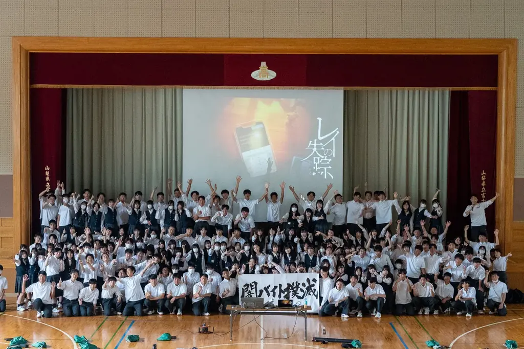 増え続ける『闇バイト問題』に藤沢市が官民連携で新しい対策を開始。闇バイト対策ゲーム「レイの失踪」を使った特別授業を実施 画像 4