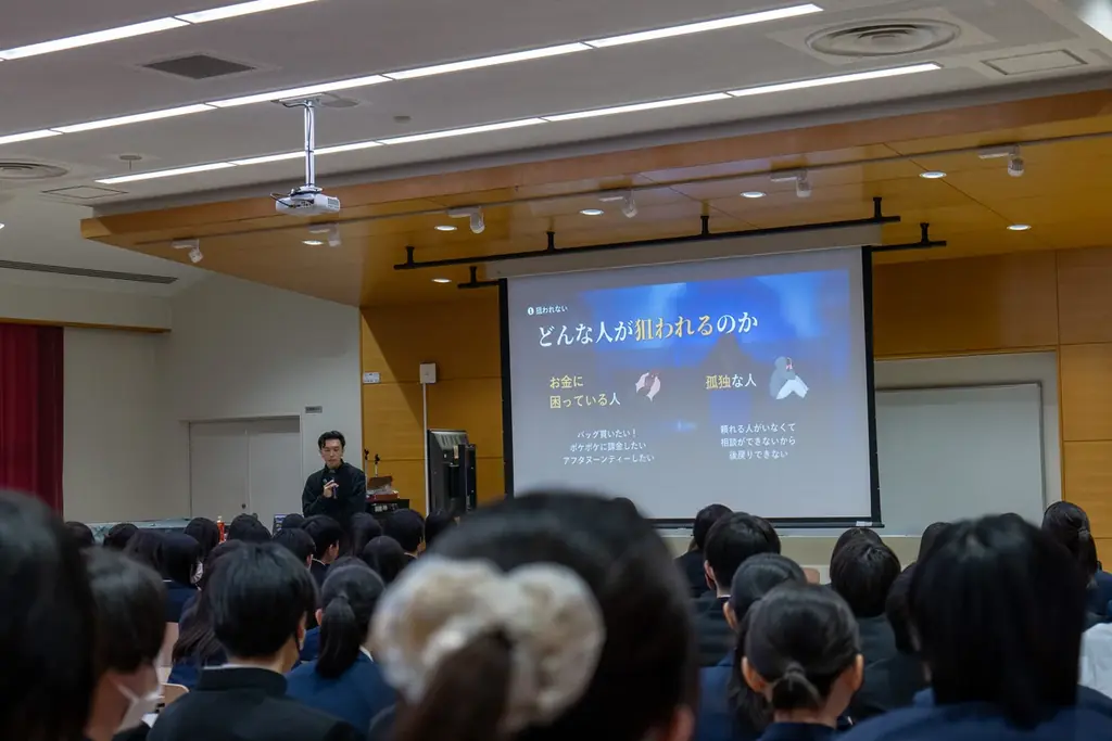 増え続ける『闇バイト問題』に藤沢市が官民連携で新しい対策を開始。闇バイト対策ゲーム「レイの失踪」を使った特別授業を実施 画像 6