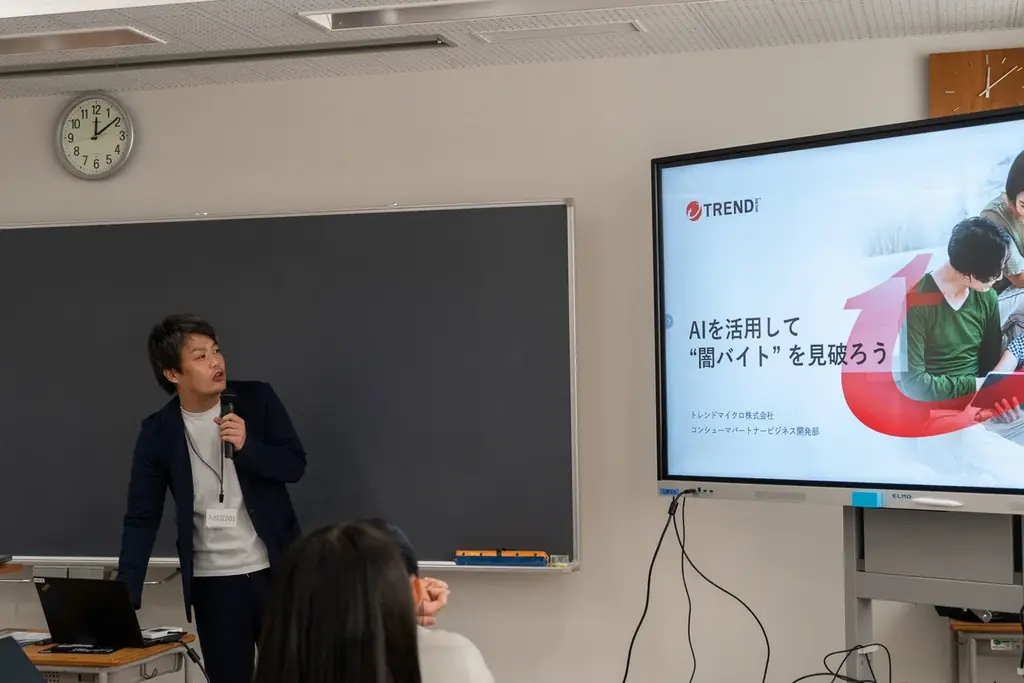 増え続ける『闇バイト問題』に藤沢市が官民連携で新しい対策を開始。闇バイト対策ゲーム「レイの失踪」を使った特別授業を実施 画像 8