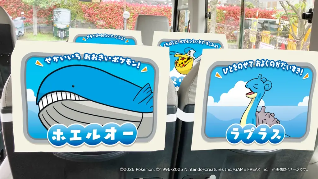 “Dive into Pokémon! ～ ポケモンの世界にダイブしよう！ ～”みずタイプのポケモンがスイミングをがんばるキミのもとにやってくる！？ 画像 5