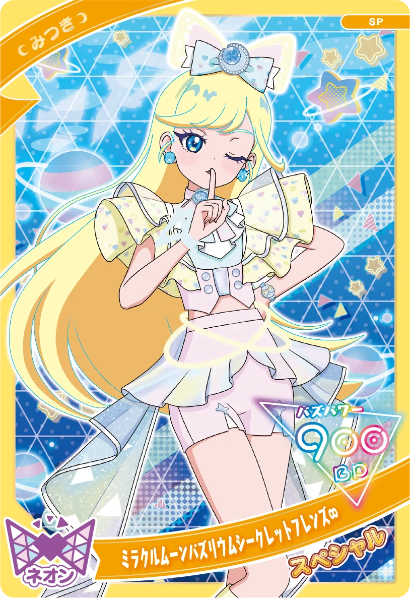 7月18日（金）から『ひみつのアイプリ×コート・ダジュール』限定コラボキャンペーン開催！ 画像 4