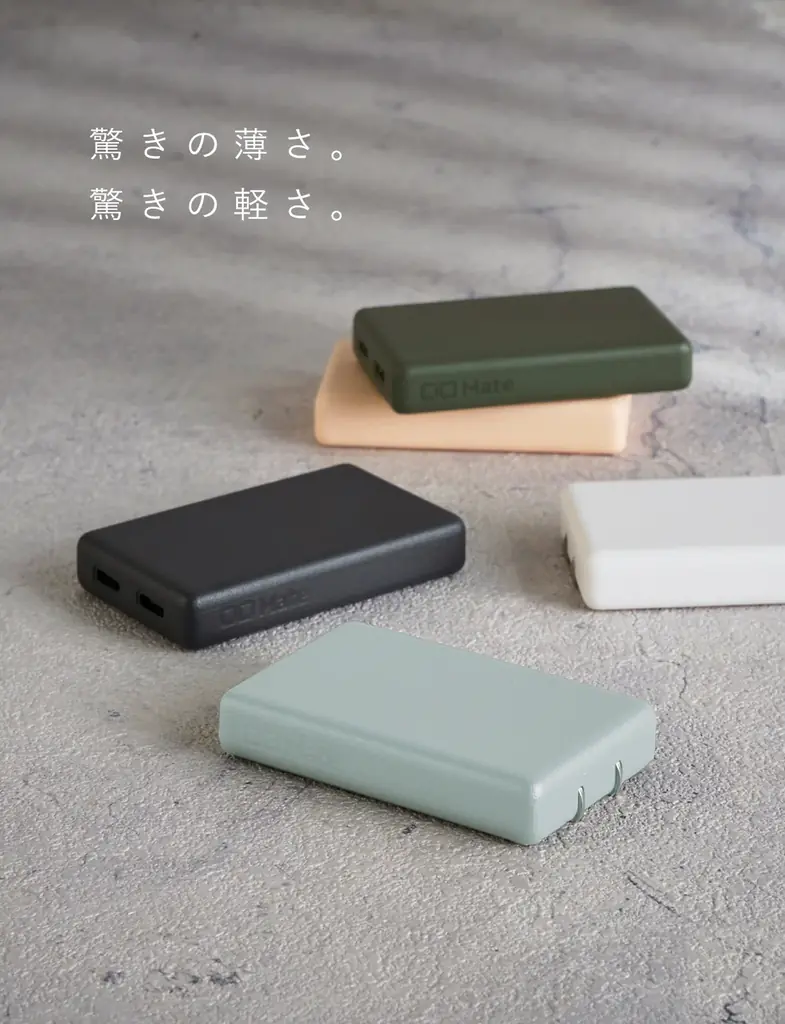 【株式会社CIO】Amazonで開催される「Amazon プライムデー」CIO Mate対象商品を発表!人気のガジェットが最大25%OFF! 画像 6