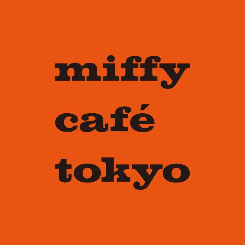 “ミッフィーのアートを食と共に感じ、体感できるカフェ”「miffy café tokyo」が再び愛知・名古屋にやってくる「miffy café tokyo」名古屋POP UP開催決定 画像 2