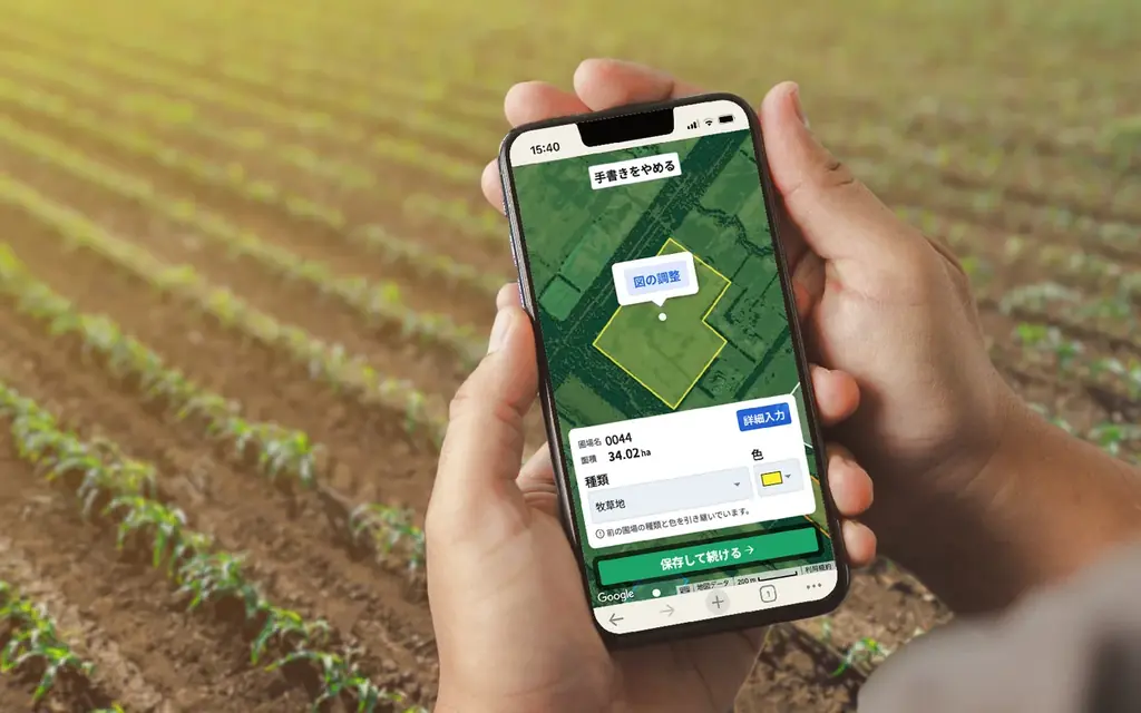 2025年7月7日開始！レポサク圃場作成機能がスマホ対応で刷新