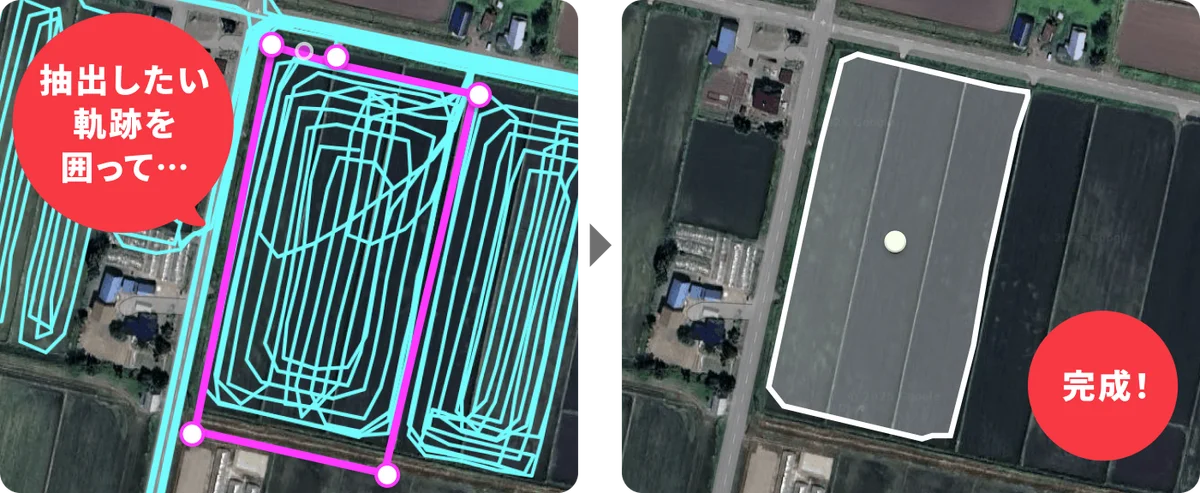 農業DX「レポサク」の圃場作成機能がフルリニューアル。スマホ対応とみちびき・CLASの高精度GPS軌跡活用を実現。 画像 3