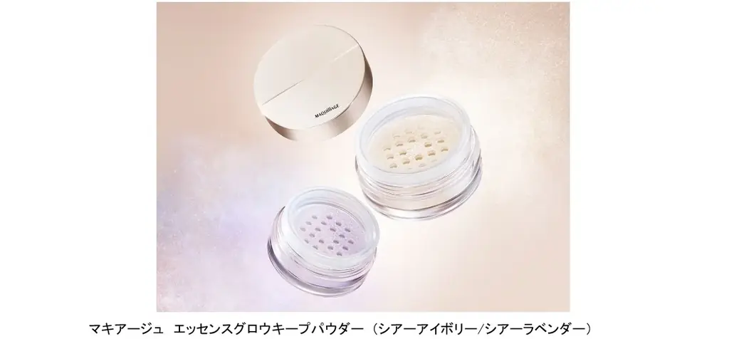 エッセンスグロウ発売