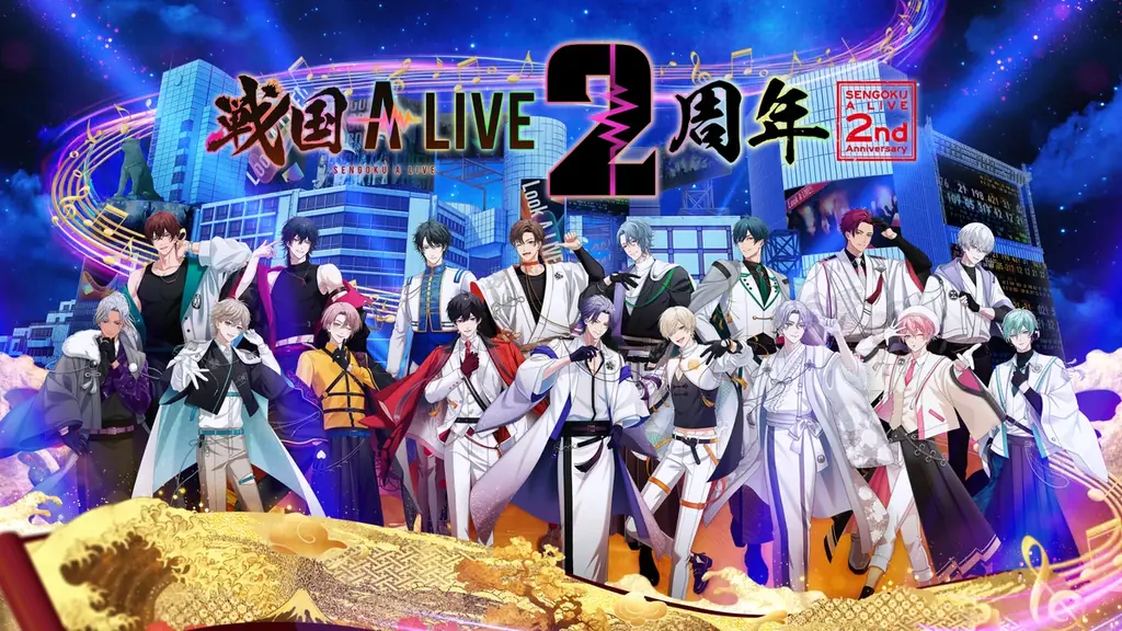 9月6日開催『戦国 A LIVE』初リアルイベント詳細まとめ