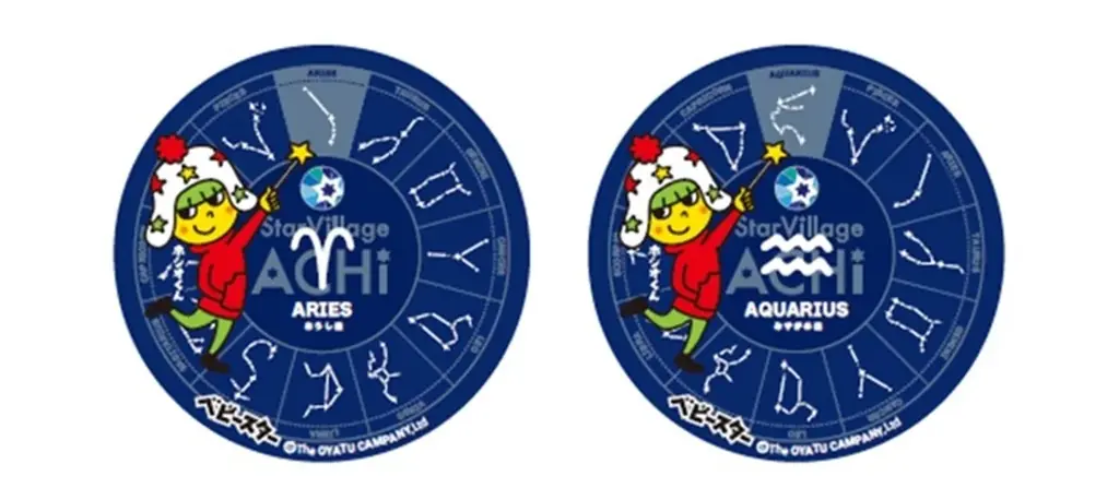 この夏、2大“スター”がついに出会う!?“日本一の星空”の長野県阿智村と“おやつの一番星”のベビースターとのコラボ企画開催 画像 5