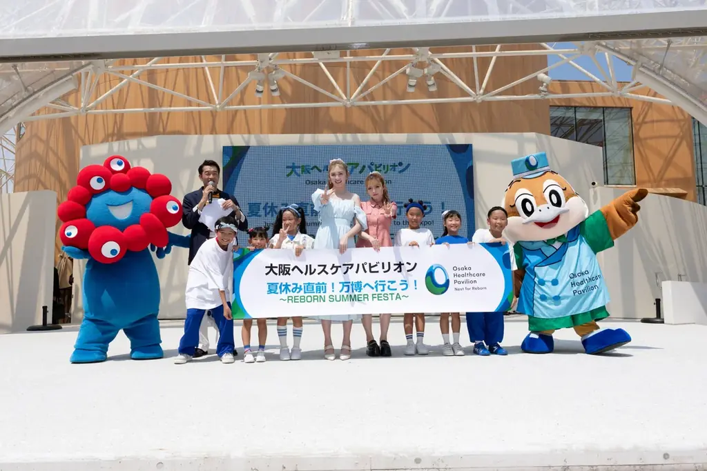 2025年7月5日開催！万博夏休みイベントで歌って踊って盛り上がろう