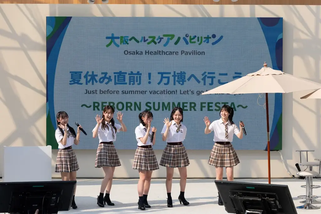 歌って・踊って・喋って 盛り上がるスペシャルイベント「夏休み直前!万博へ行こう!~REBORN SUMMER FESTA~」開催 画像 6