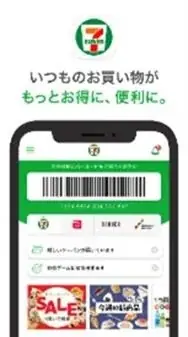 「セブンカフェ スムージー」が期間限定で全品30円引き！素材をぎゅっと、野菜やフルーツが手軽に摂取できるスムージーが7月7日（月）から11日（金）までの間お得に！ 画像 8