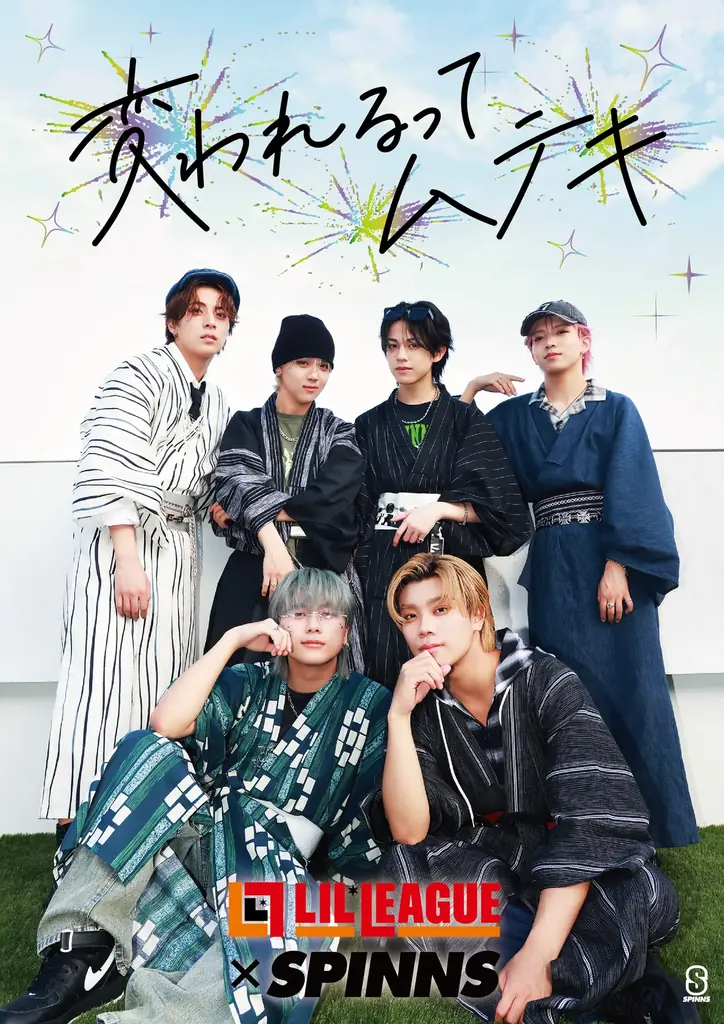 LIL LEAGUE×SPINNS夏企画