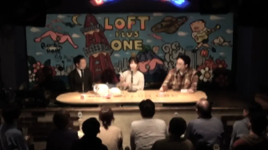 「恐怖心展」開催に際しTXQ FICTION第3弾「魔法少女山田」放送決定。7月14日（月）、21日（月）、28日（月）の深夜24時30分 ３週連続放送 画像 3