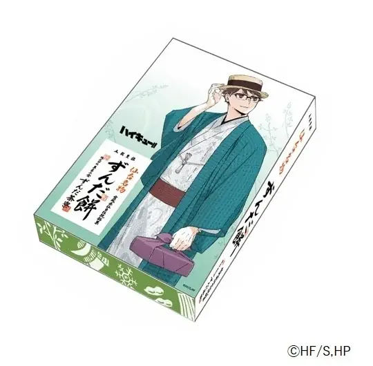 【アニメ「ハイキュー!!」 × 菓匠三全】今年もコラボ決定!!「萩の月」「ずんだシェイク」など描きおろしビジュアルを使用したコラボ商品を8月14日よりJR仙台駅で期間限定販売！ 画像 5