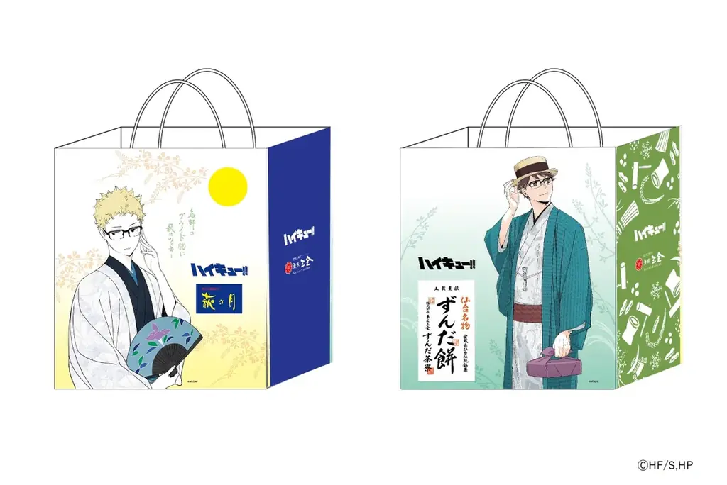 【アニメ「ハイキュー!!」 × 菓匠三全】今年もコラボ決定!!「萩の月」「ずんだシェイク」など描きおろしビジュアルを使用したコラボ商品を8月14日よりJR仙台駅で期間限定販売！ 画像 7