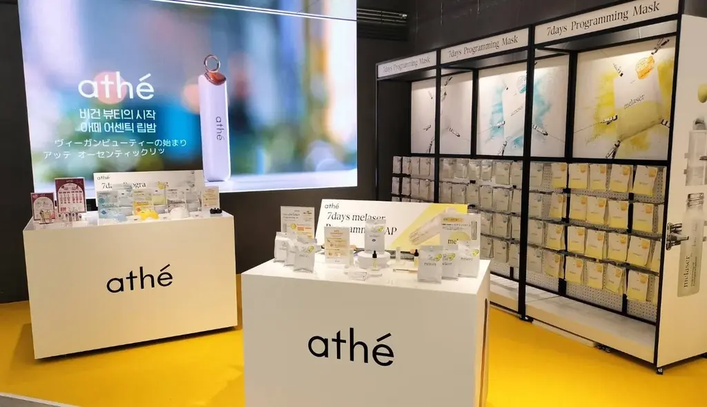 6月25日開始！athé（アッテ）大阪で人気ヴィーガンコスメ体験イベント