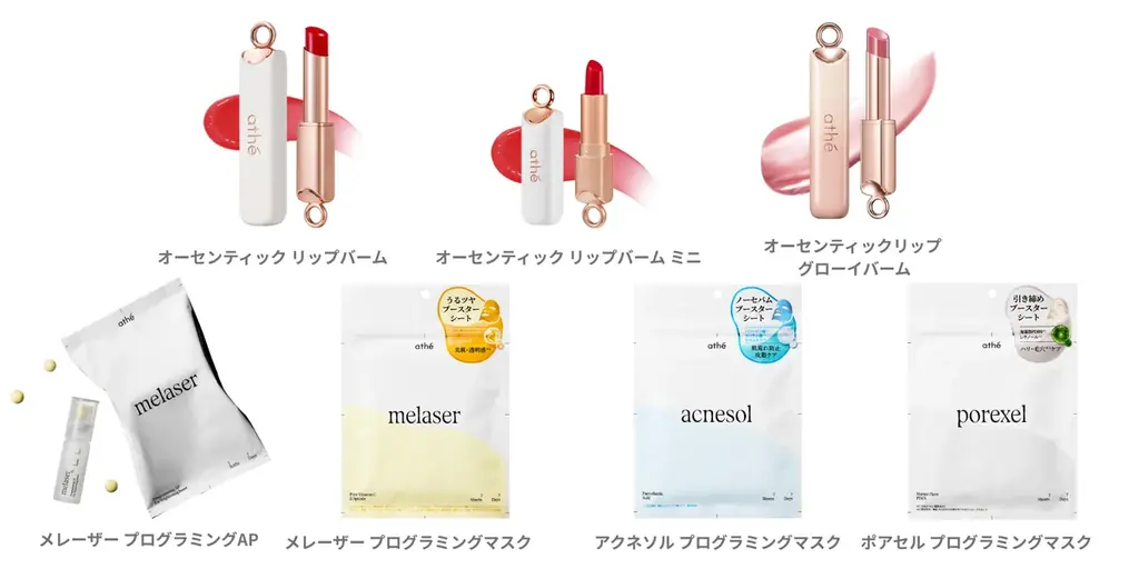 【イベントレポート】韓国ヴィーガンコスメブランド「athé(アッテ)」、@cosme OSAKAにてフレッシュ美容液やカラフルなシートマスクを体験&販売! 画像 3