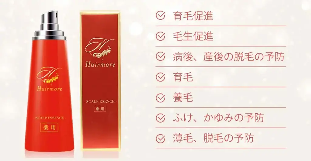 7月8日開始！ヘアモアシリーズAmazonプライムデー先行セール開催