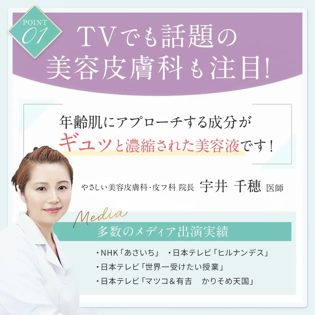 【Amazonプライムデー先行セール】アスハダ・ズッカチンシリーズをスペシャルプライスでご案内|7月8日(火) 0時 ~ 7月10日(木) 23時59分【クレンジング・美容液・クリーム】 画像 4