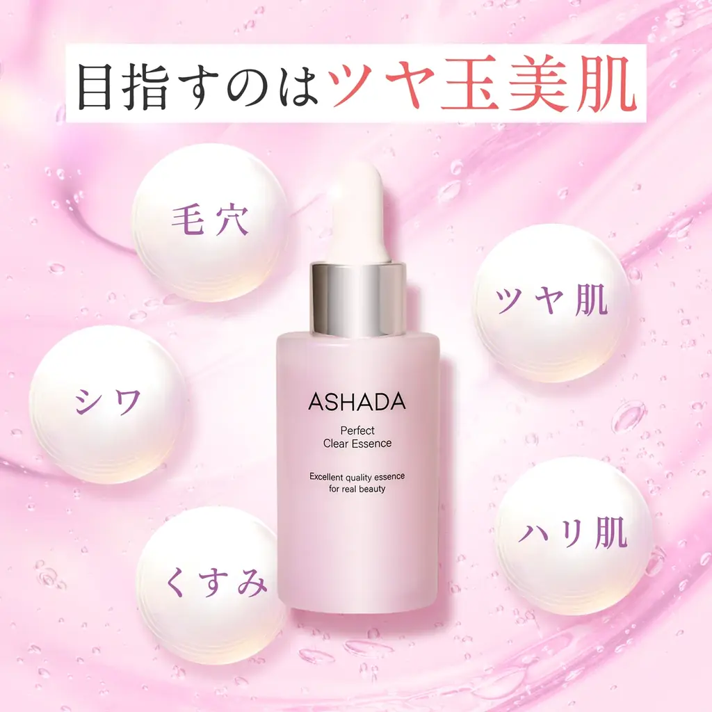 【Amazonプライムデー先行セール】アスハダ・ズッカチンシリーズをスペシャルプライスでご案内｜7月8日(火) 0時 ～ 7月10日(木) 23時59分【クレンジング・美容液・クリーム】 画像 7