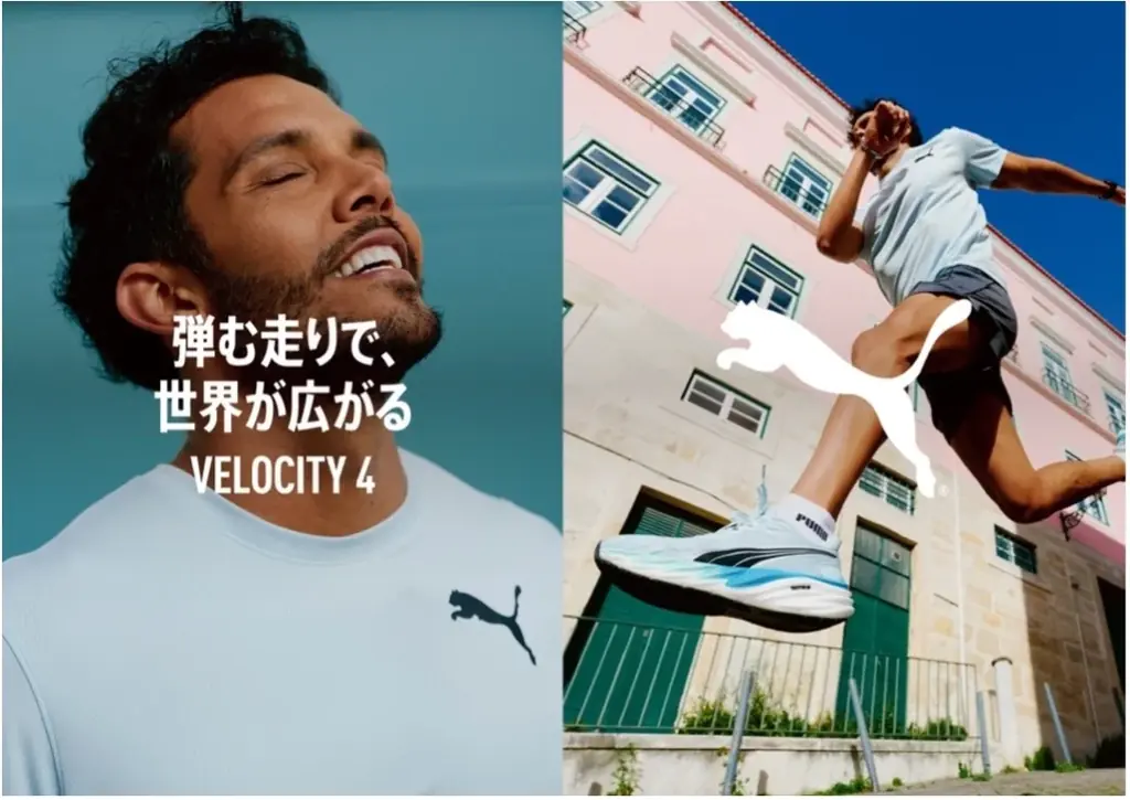 プーマ新作ランニングシューズ「VELOCITY NITRO 4」7/17発売、進化した軽さと快適さ