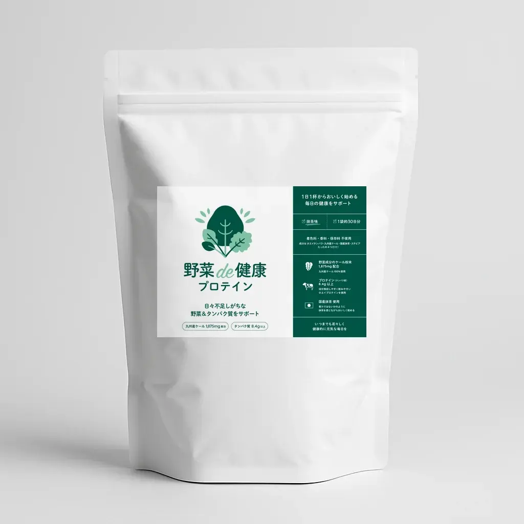 【Xフォロワー75万人】野菜インフルエンサーが開発！野菜de健康プロテインが発売から2ヶ月で定期会員250名！販売数1600袋突破！ 画像 1