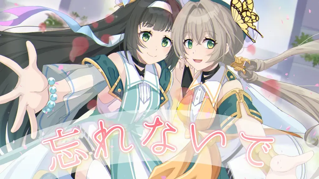 2025年7月7日デビュー！双子幻想アイドル天花nの新曲『忘れないで』