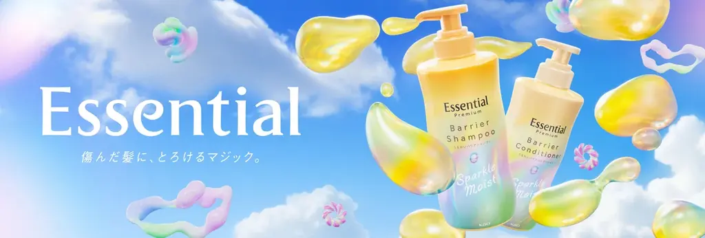 2025年7月7日開始！エッセンシャル新CMと新ヘアケア商品紹介