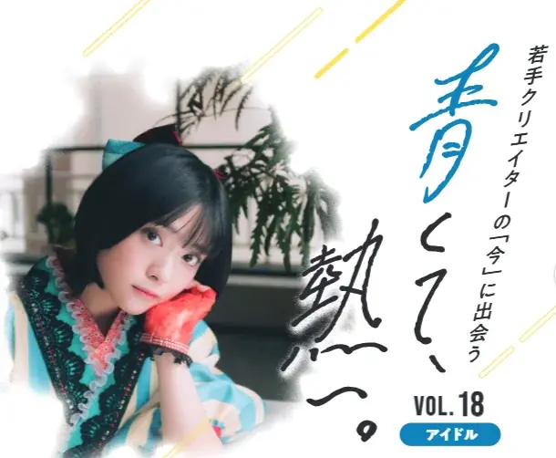 季刊公募ガイド2025年夏号　7月9日発売。特集は「金太郎のストーリーはなぜ思い出せないか」。角野栄子さんが童話の極意を語るスペシャルインタビューも！ 画像 5